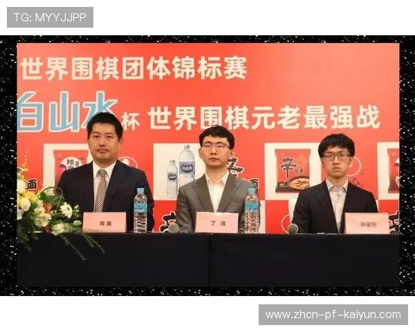 中国棋手包揽中日韩围棋精英邀请赛4强，中日韩围棋世界冠军